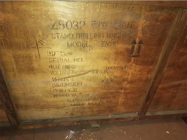 立式鉆床Z5032杭州西湖臺鉆有限公司