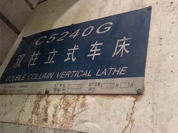 雙柱立式車床C5240G普利森