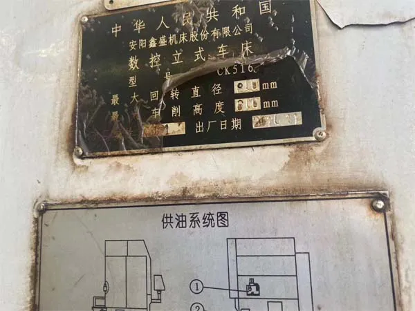 數控車CK516安陽鑫盛