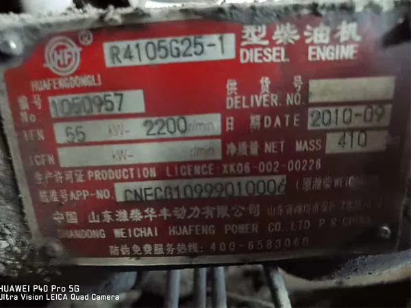 低價處理二手機床車床5T合肥叉車(20200916)